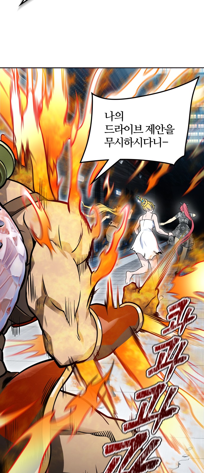 55 페이지