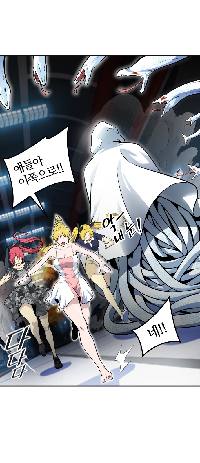 67 페이지