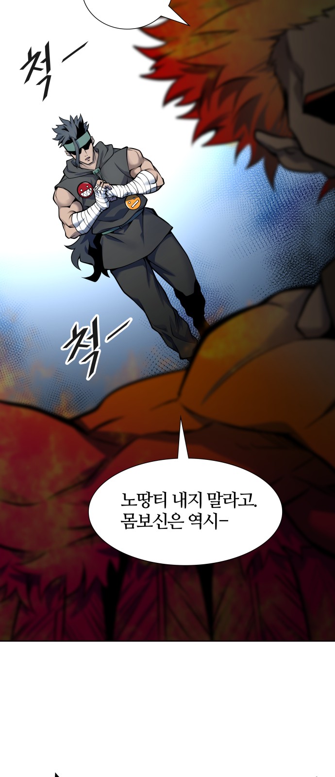 69 페이지