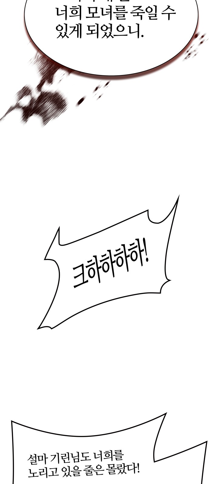 86 페이지