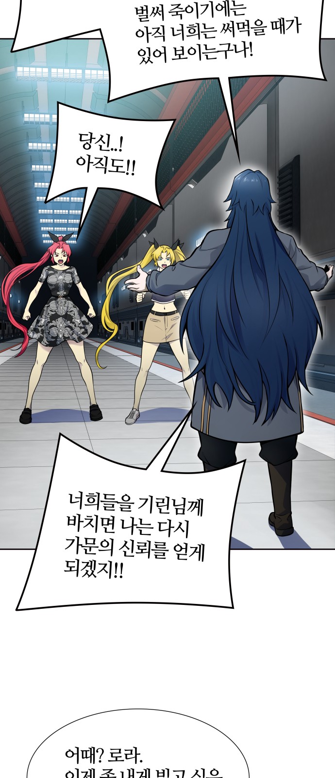 87 페이지