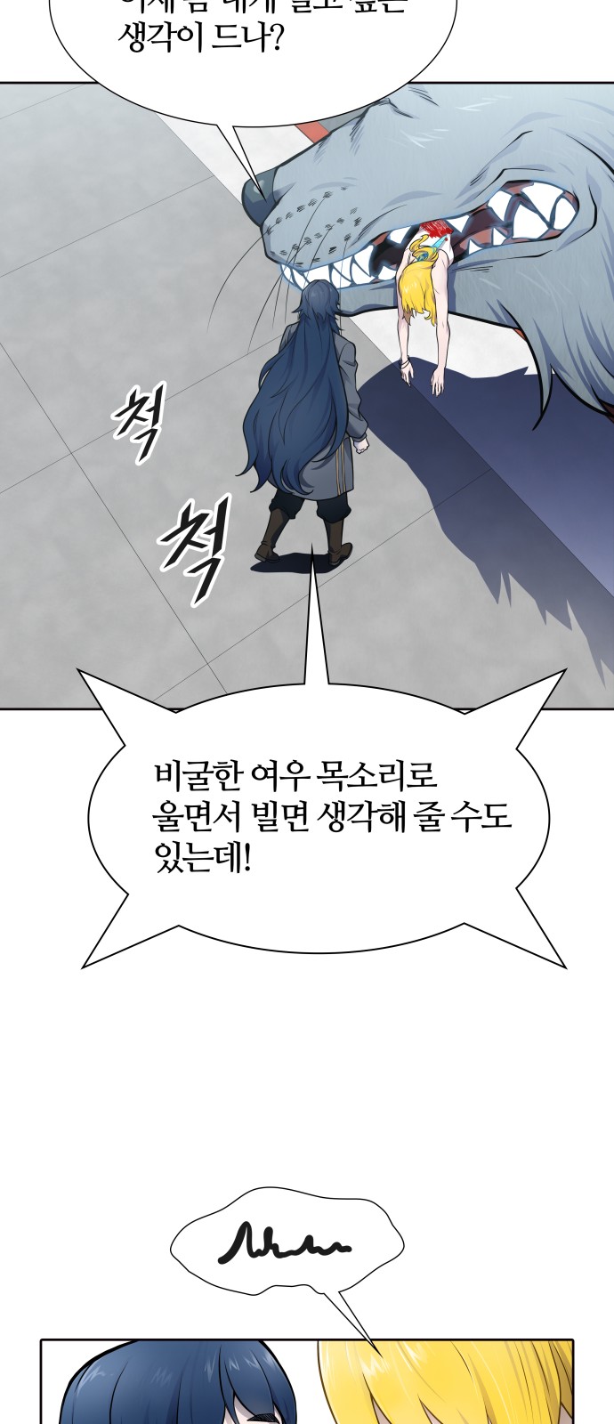 88 페이지