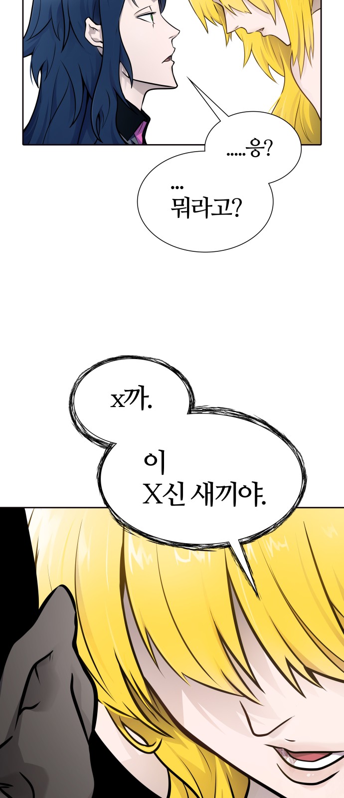 89 페이지