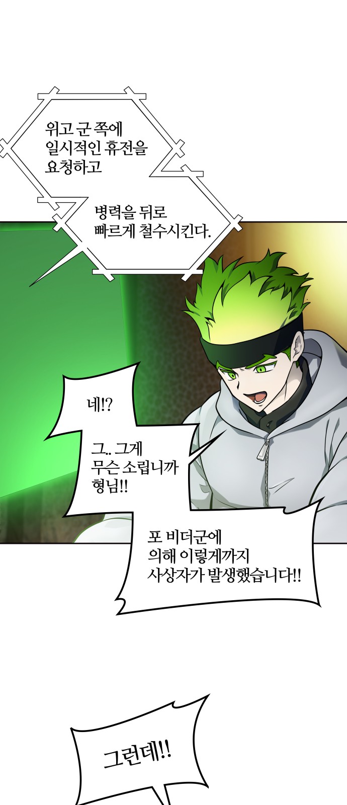 94 페이지