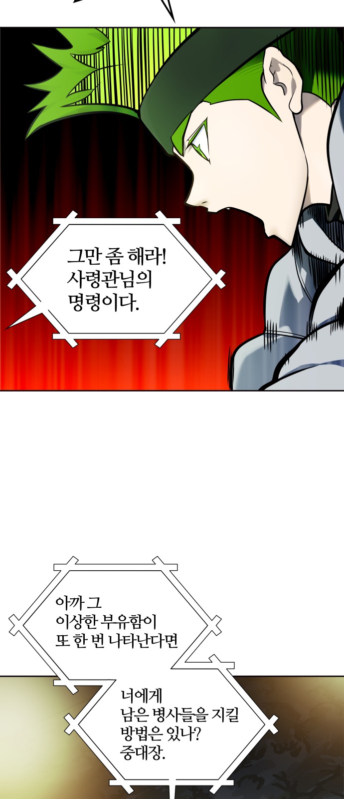 95 페이지