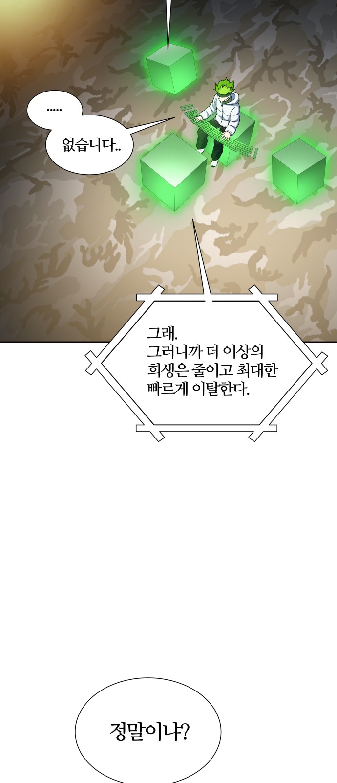 96 페이지