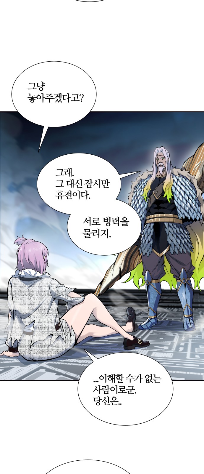 97 페이지