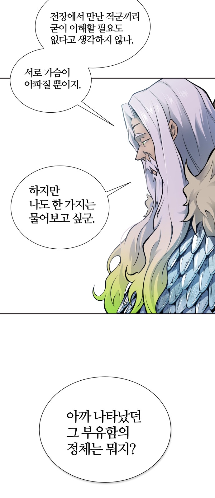 98 페이지