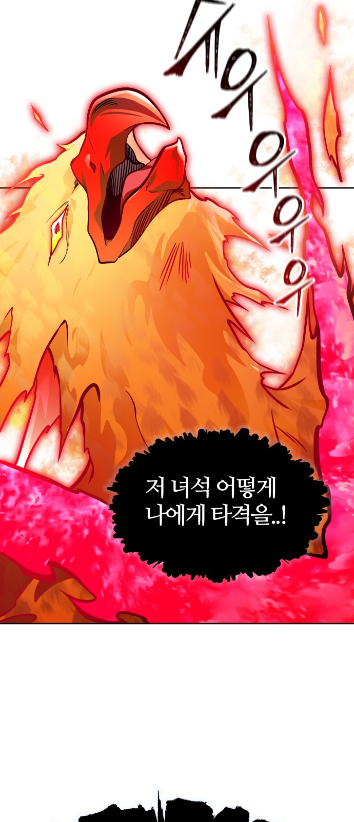 105 페이지