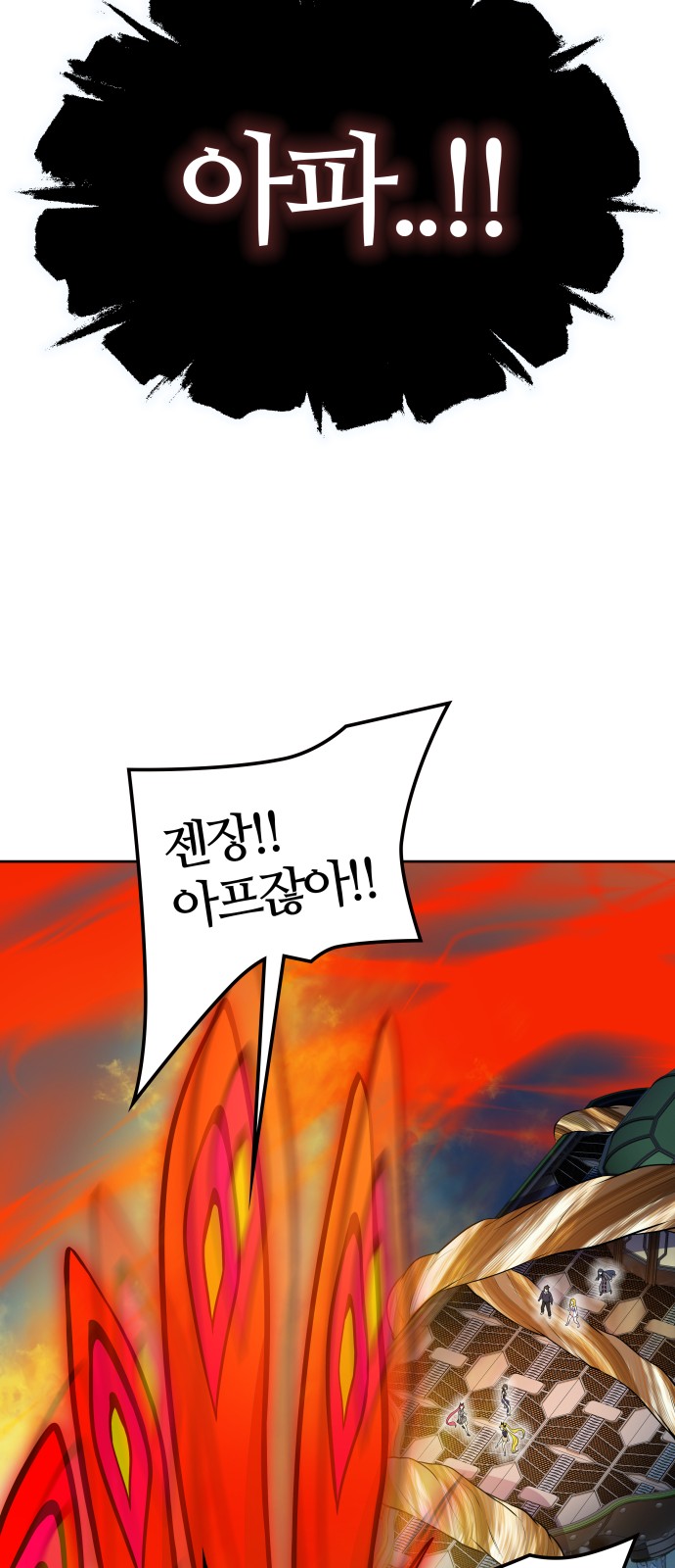 106 페이지