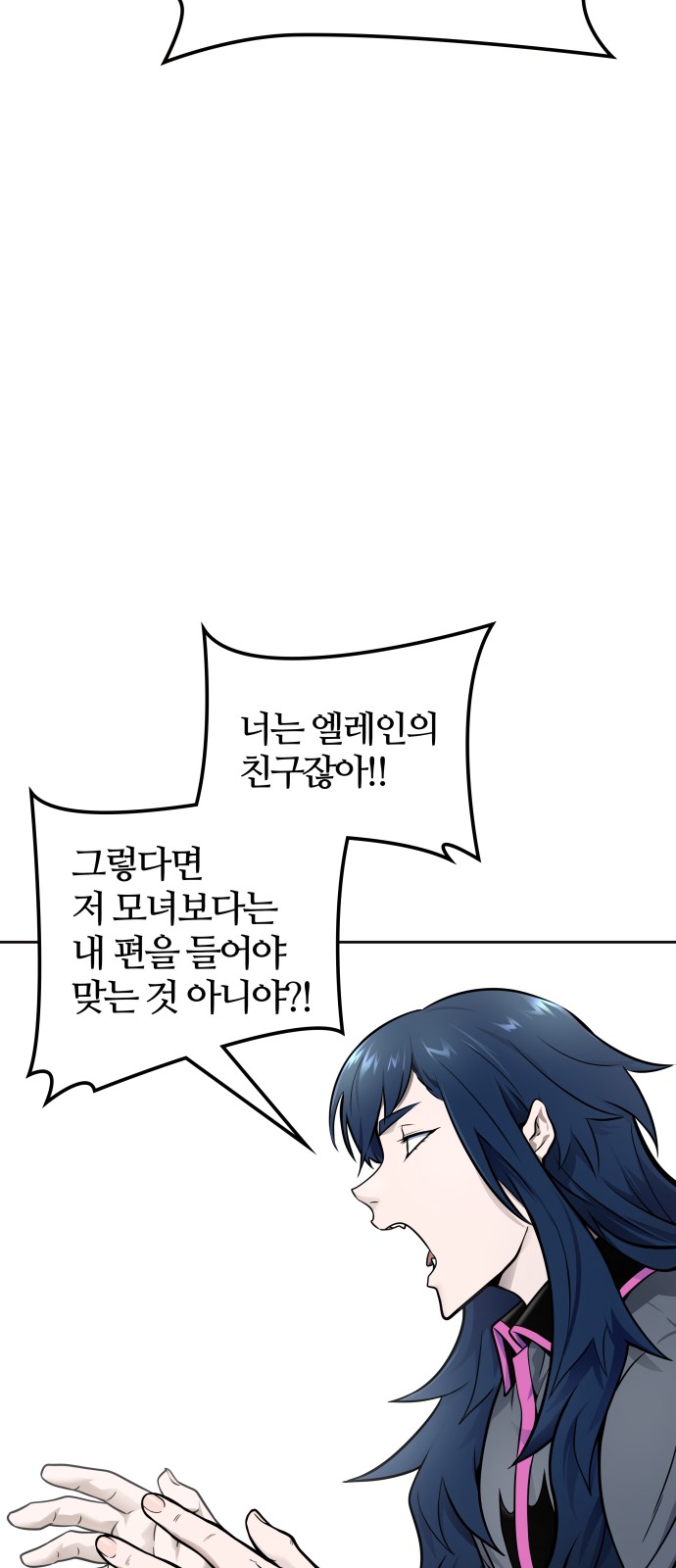 110 페이지