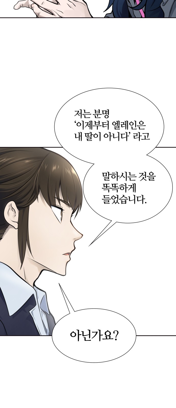 111 페이지