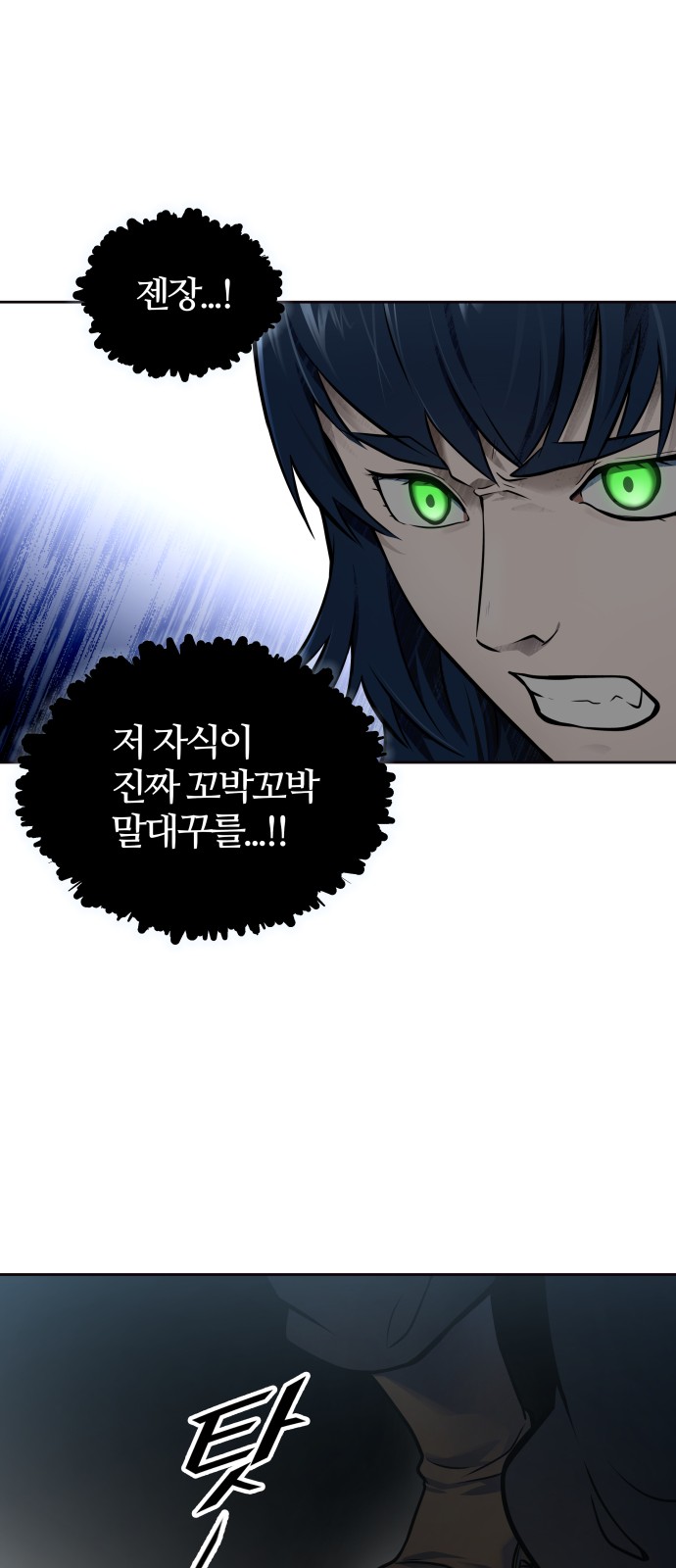 112 페이지