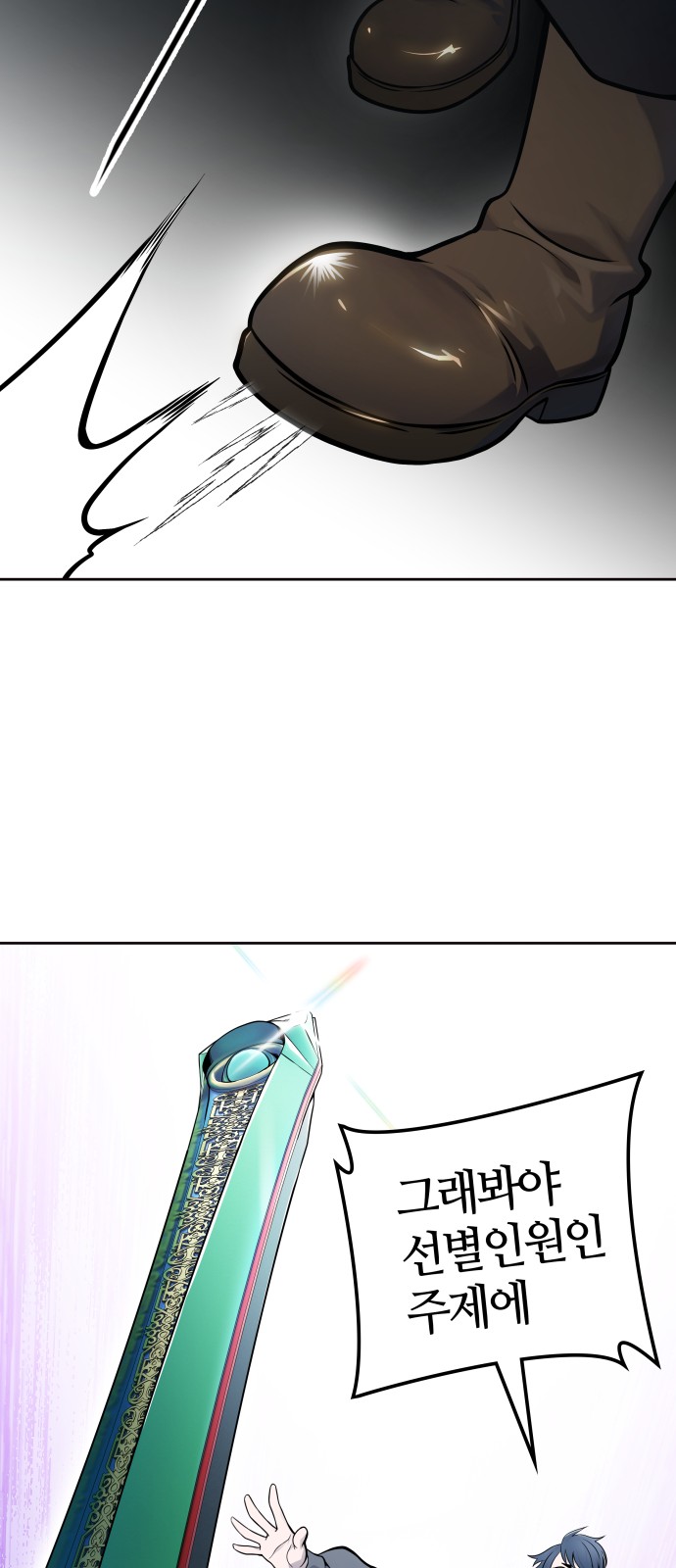 113 페이지