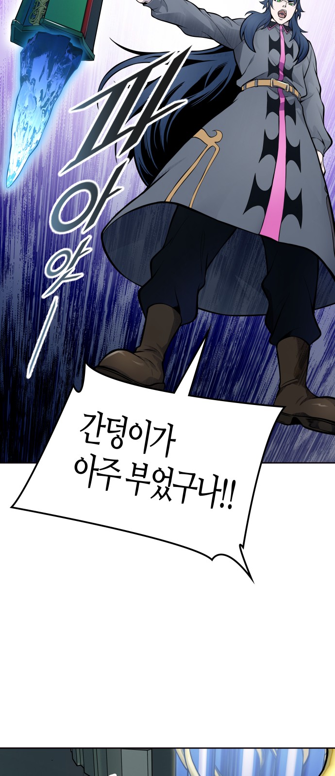 114 페이지