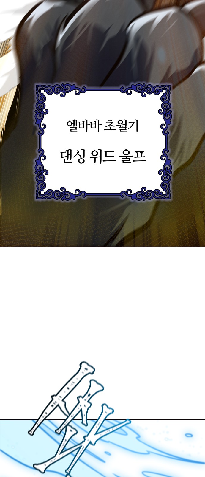 119 페이지