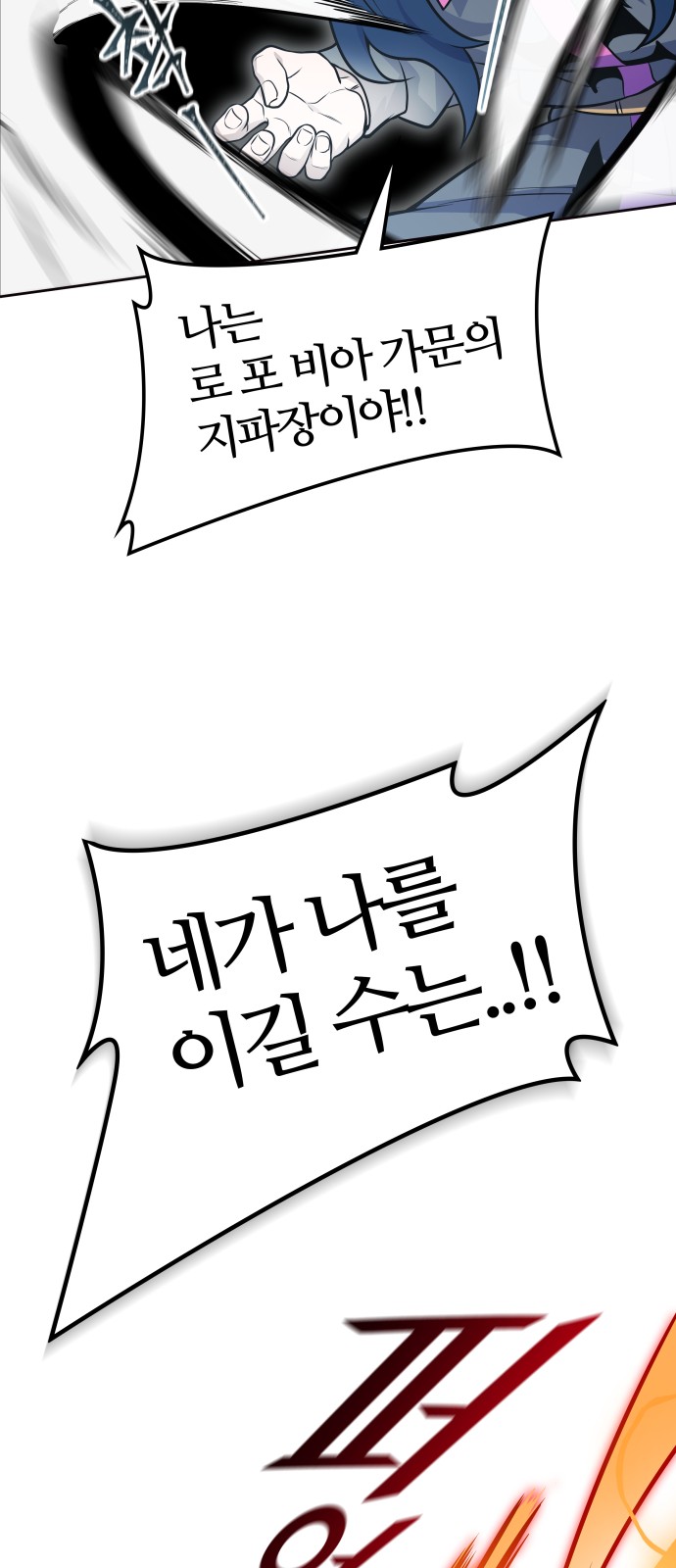 127 페이지