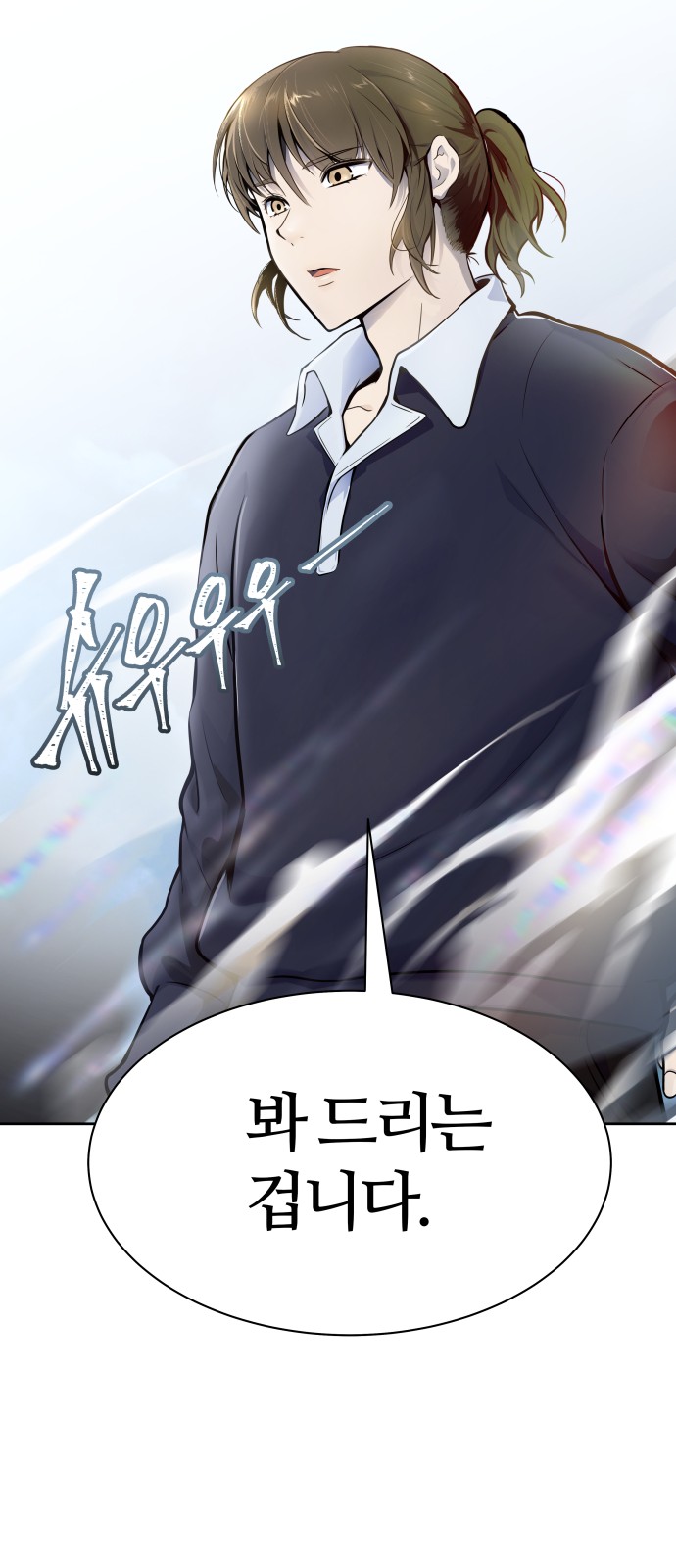 142 페이지