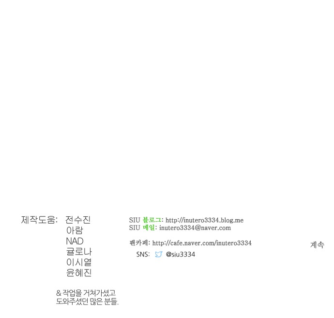143 페이지