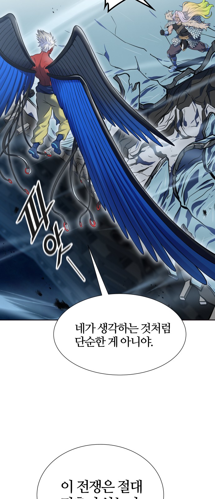 66 페이지