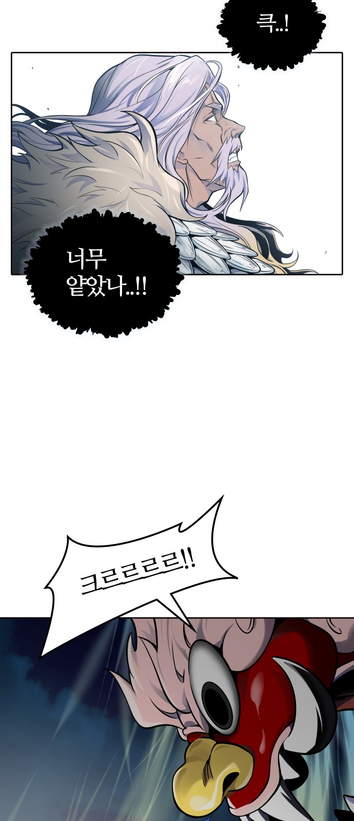 76 페이지