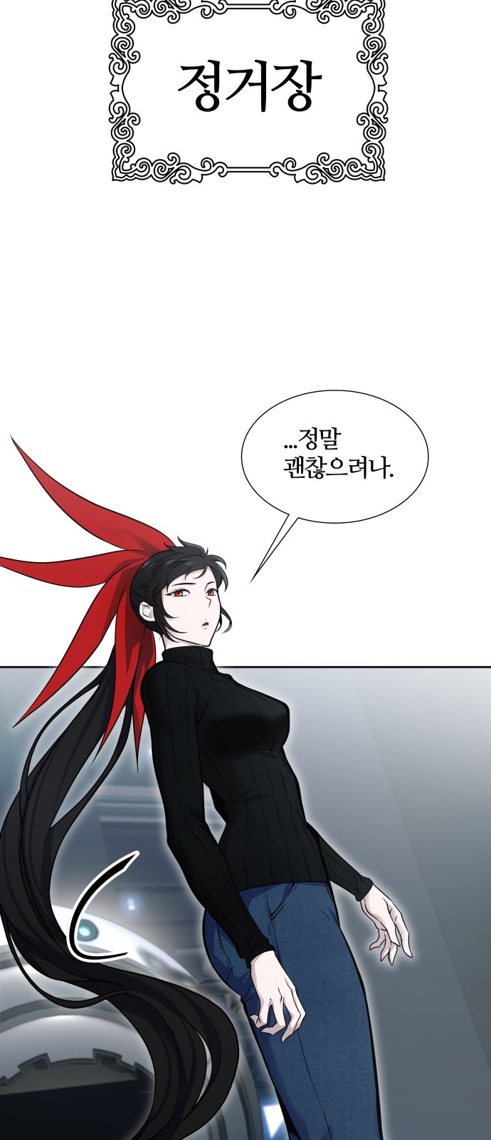 80 페이지