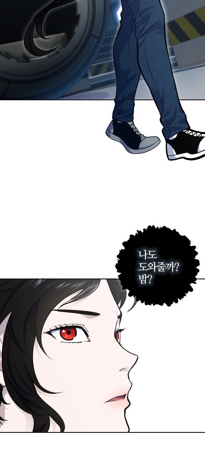 81 페이지
