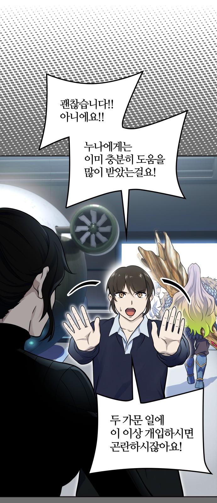 82 페이지