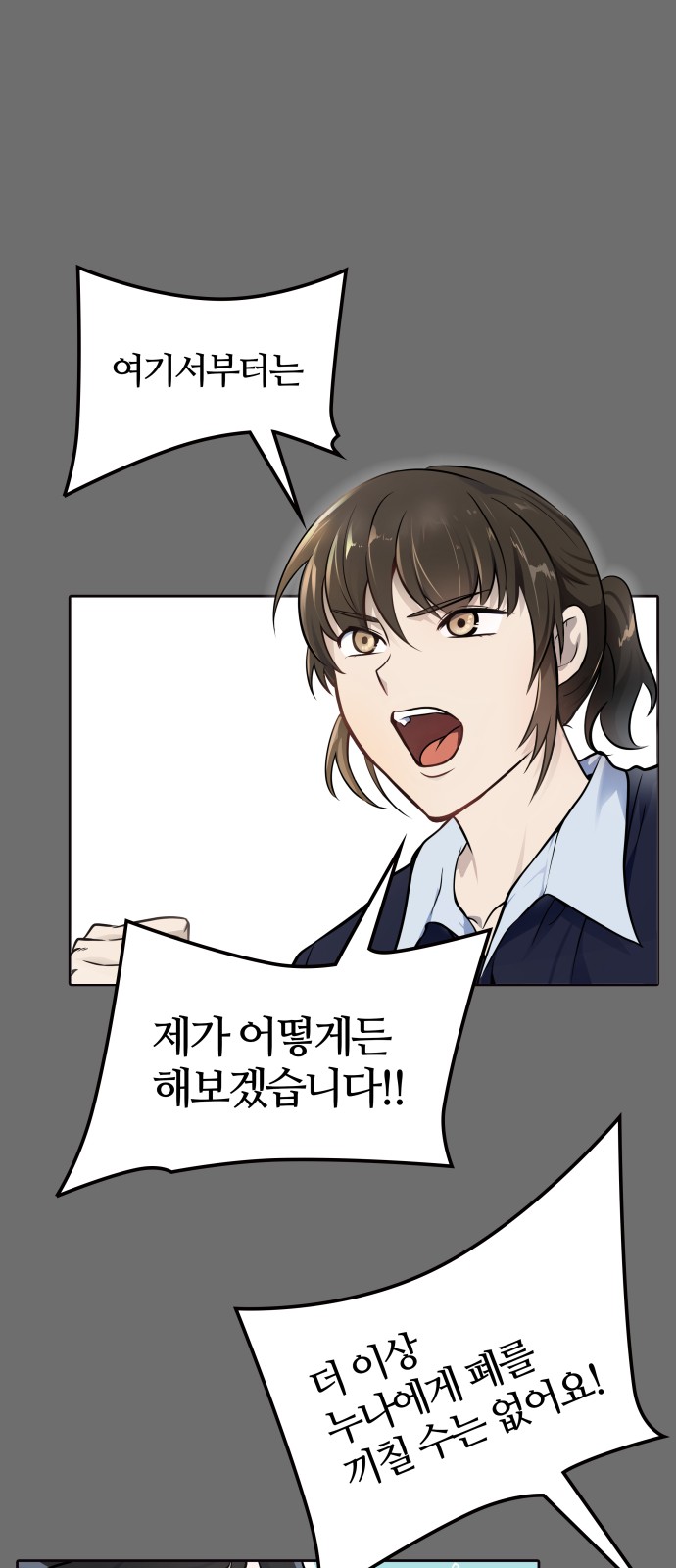 83 페이지