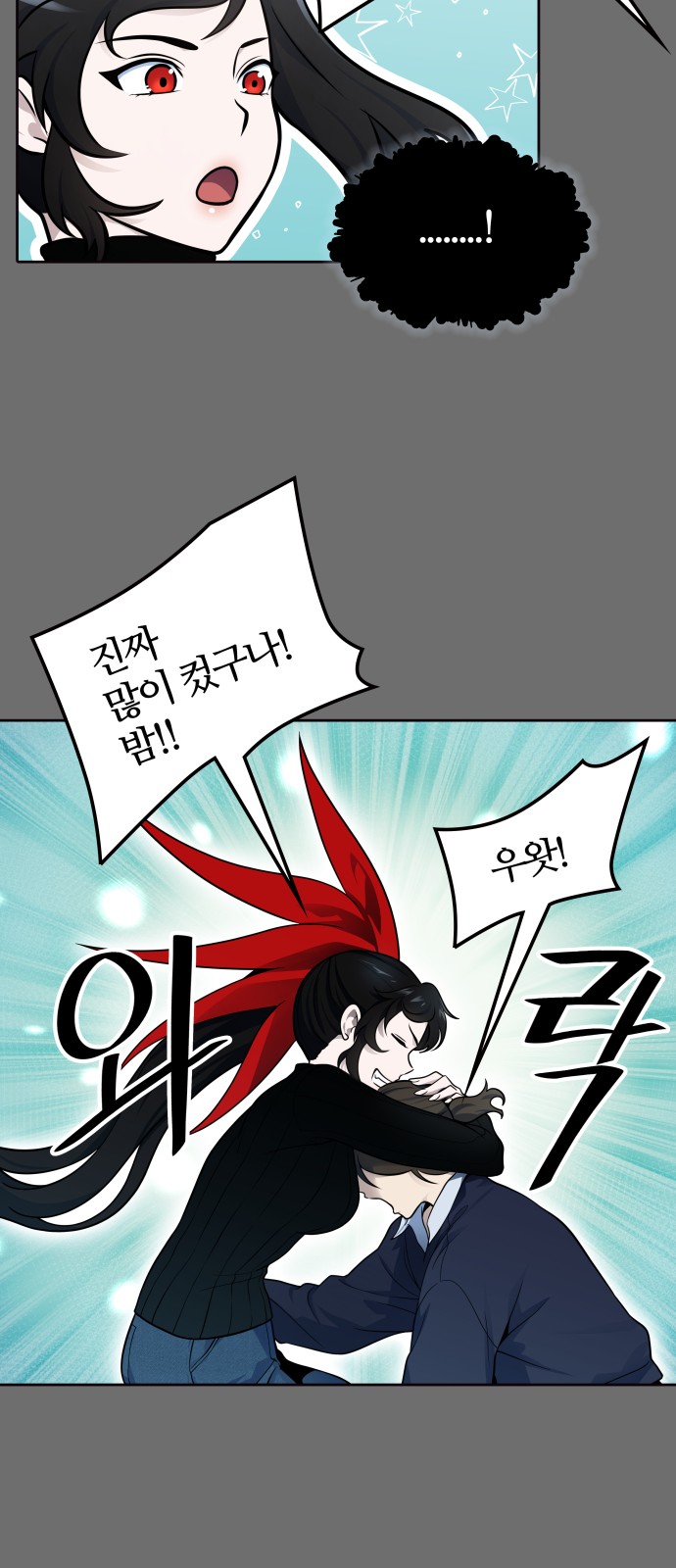 84 페이지