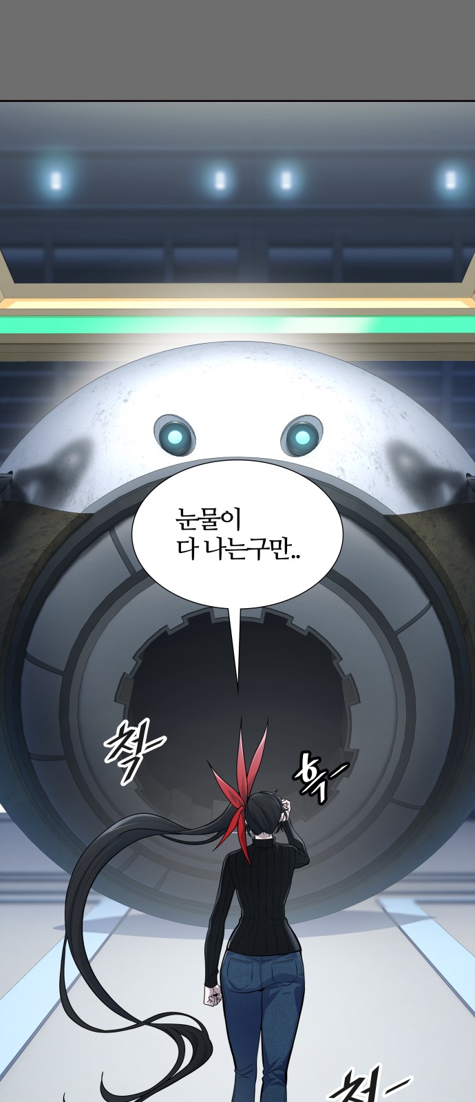 86 페이지