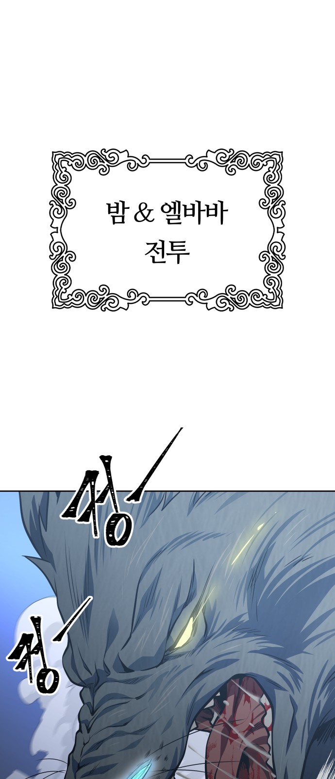 88 페이지