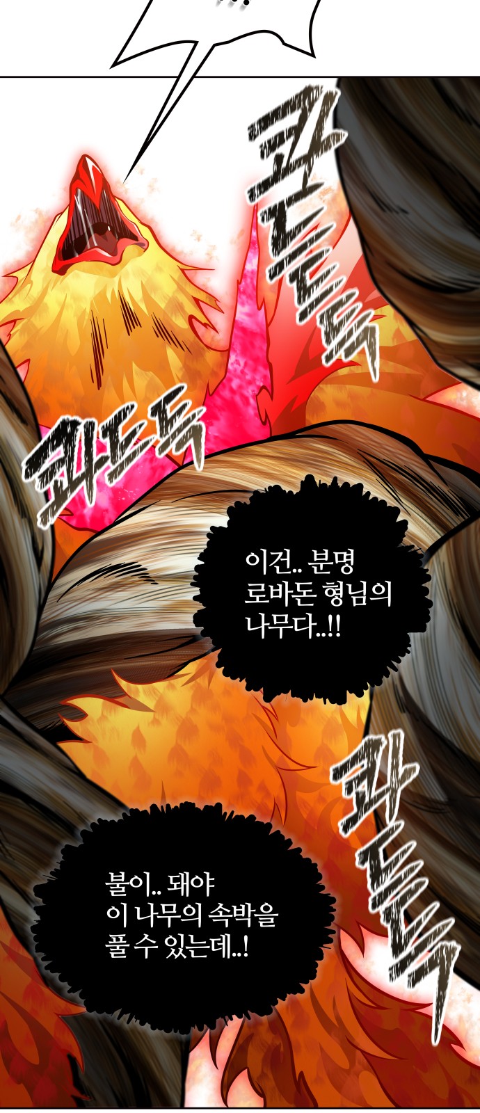 91 페이지