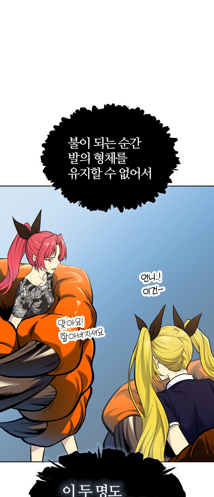 92 페이지