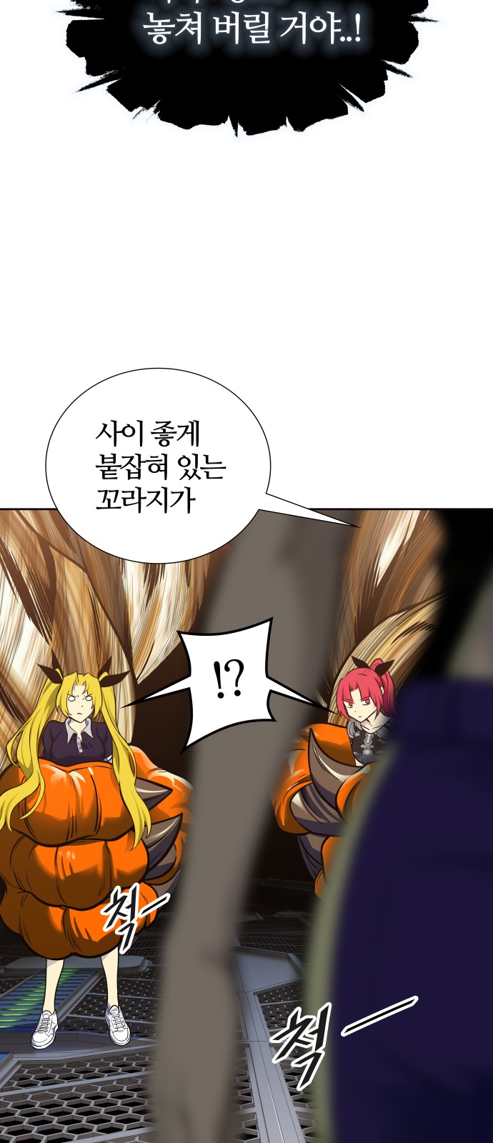 93 페이지