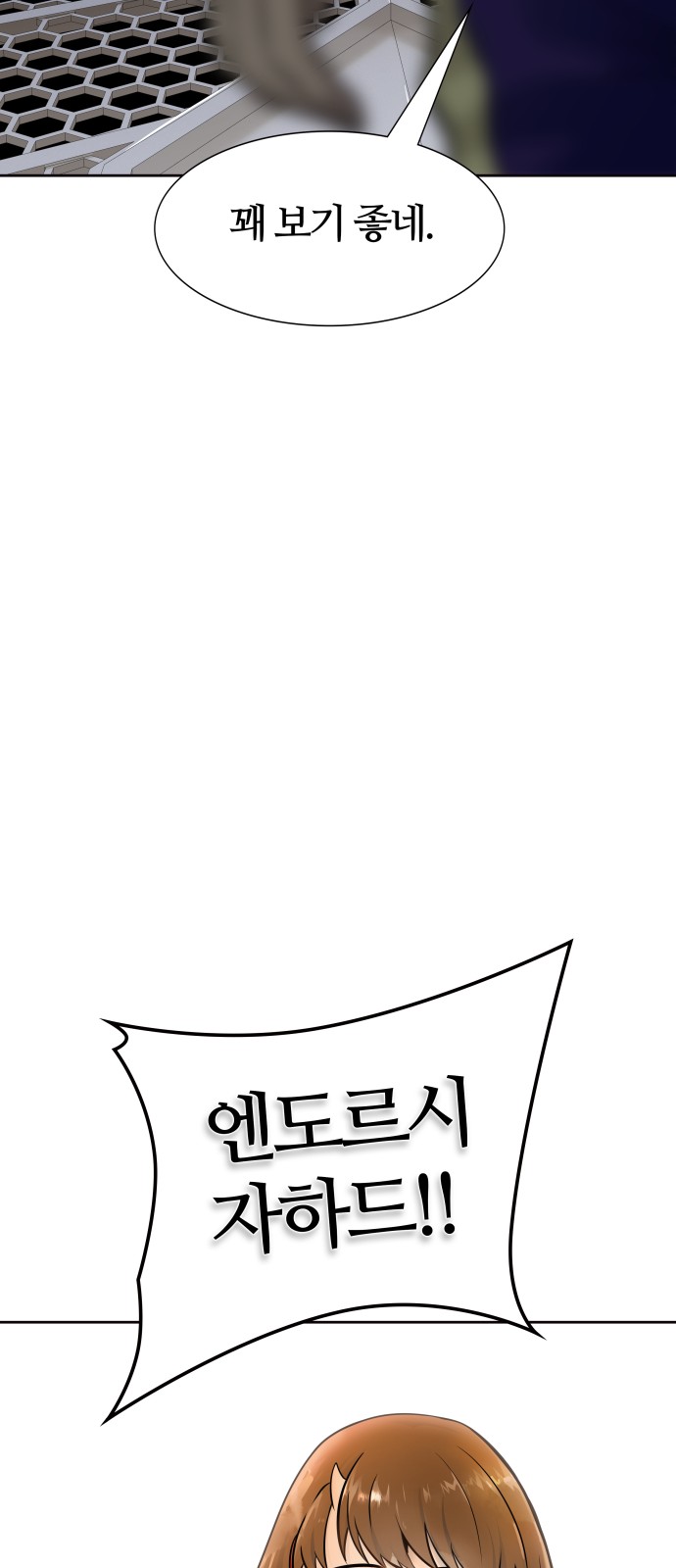 94 페이지