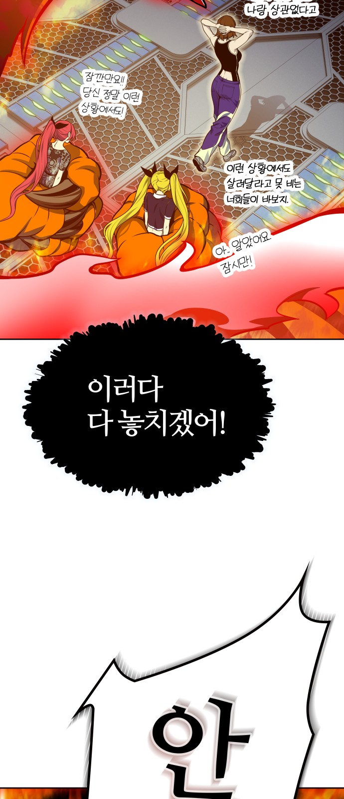 97 페이지