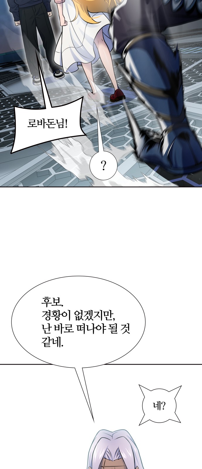101 페이지