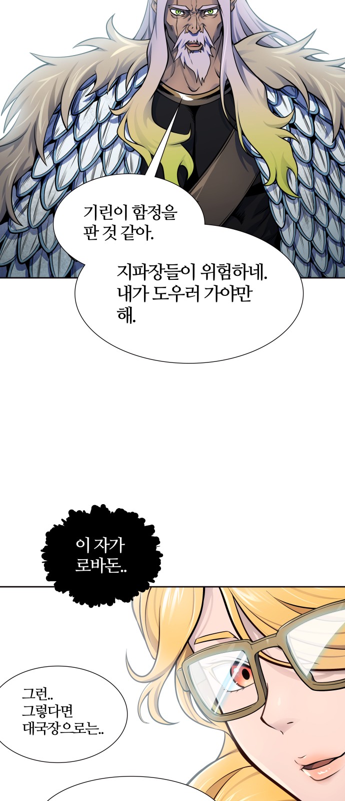 102 페이지