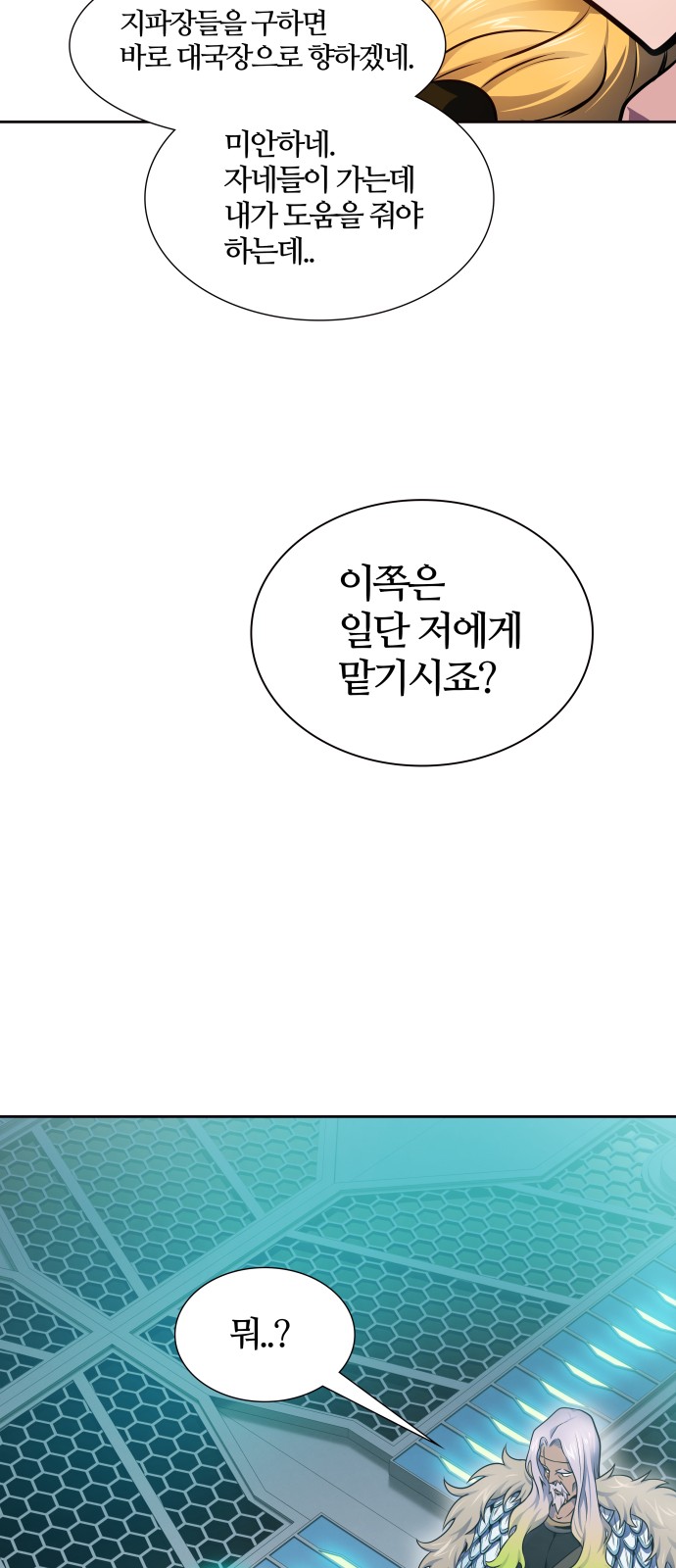 103 페이지
