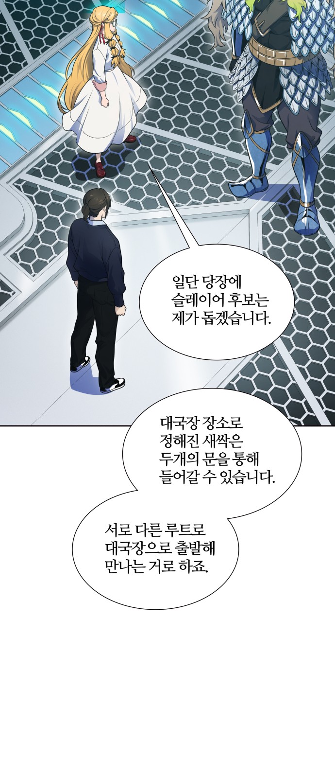 104 페이지