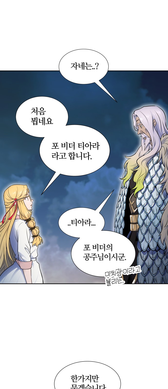 105 페이지