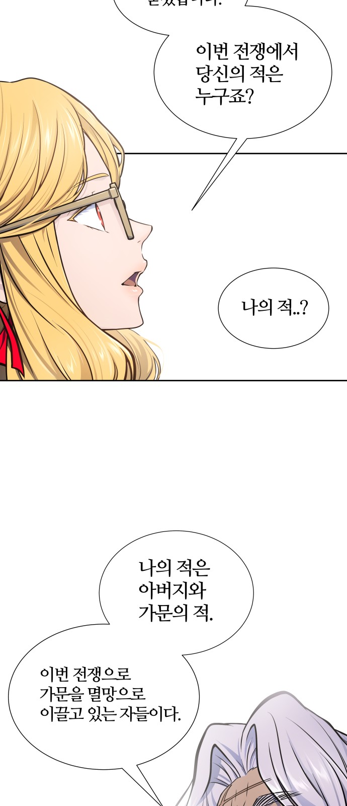 106 페이지