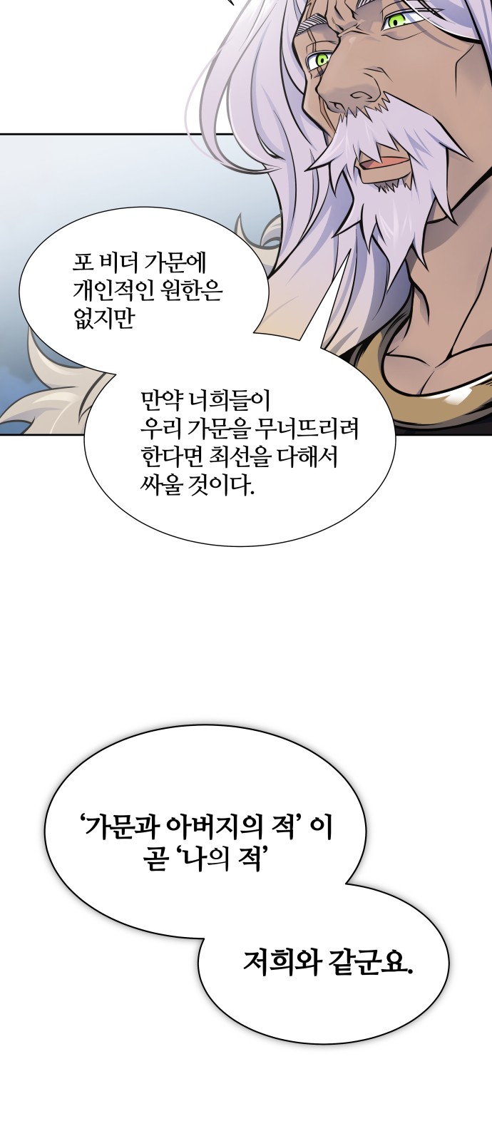 107 페이지