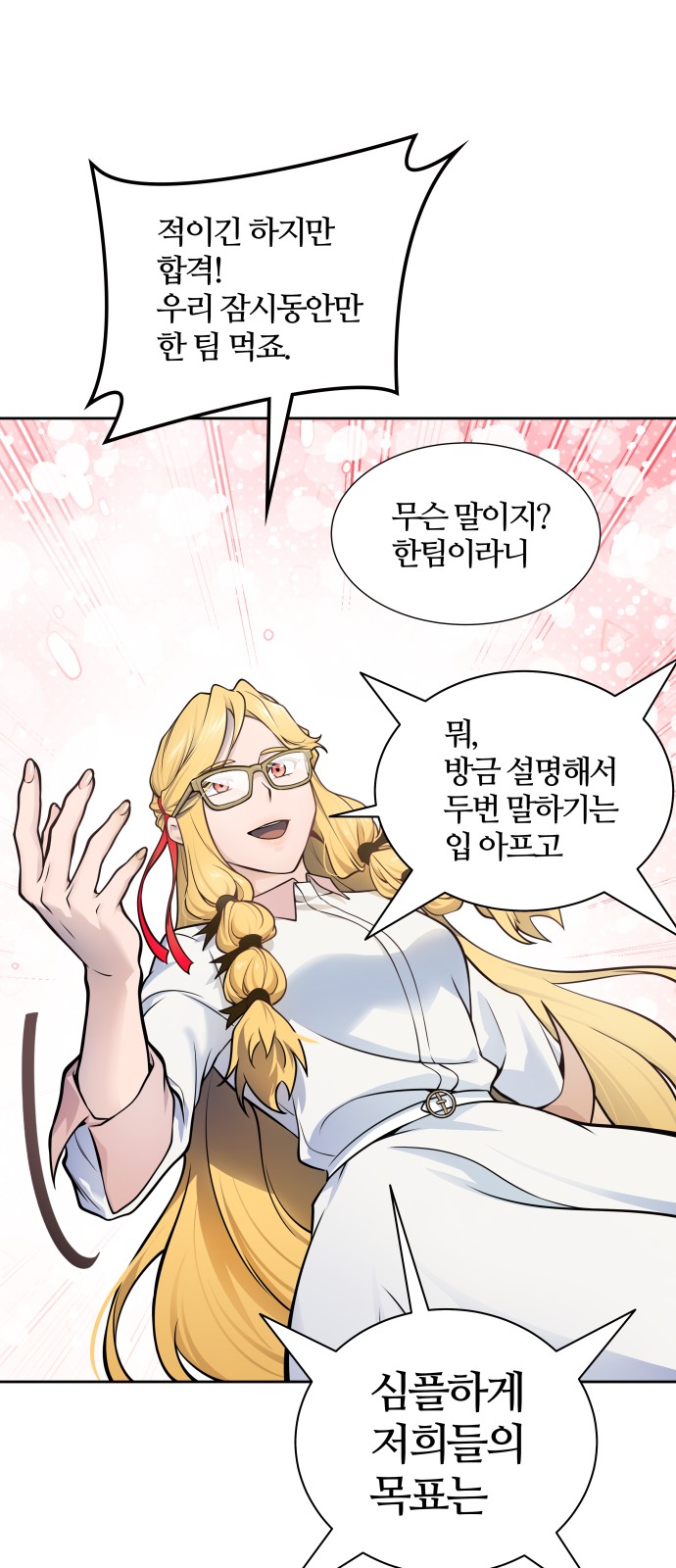 108 페이지