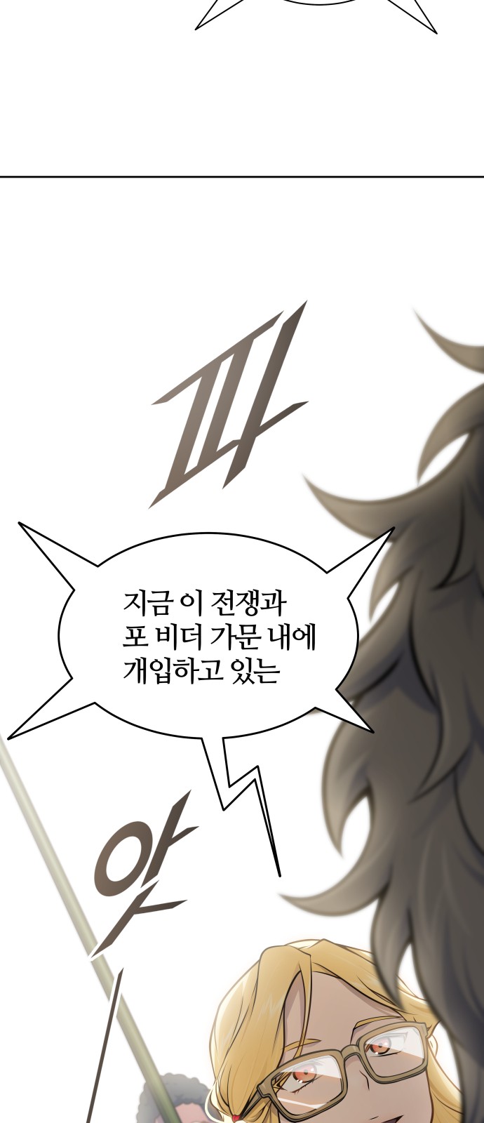 109 페이지