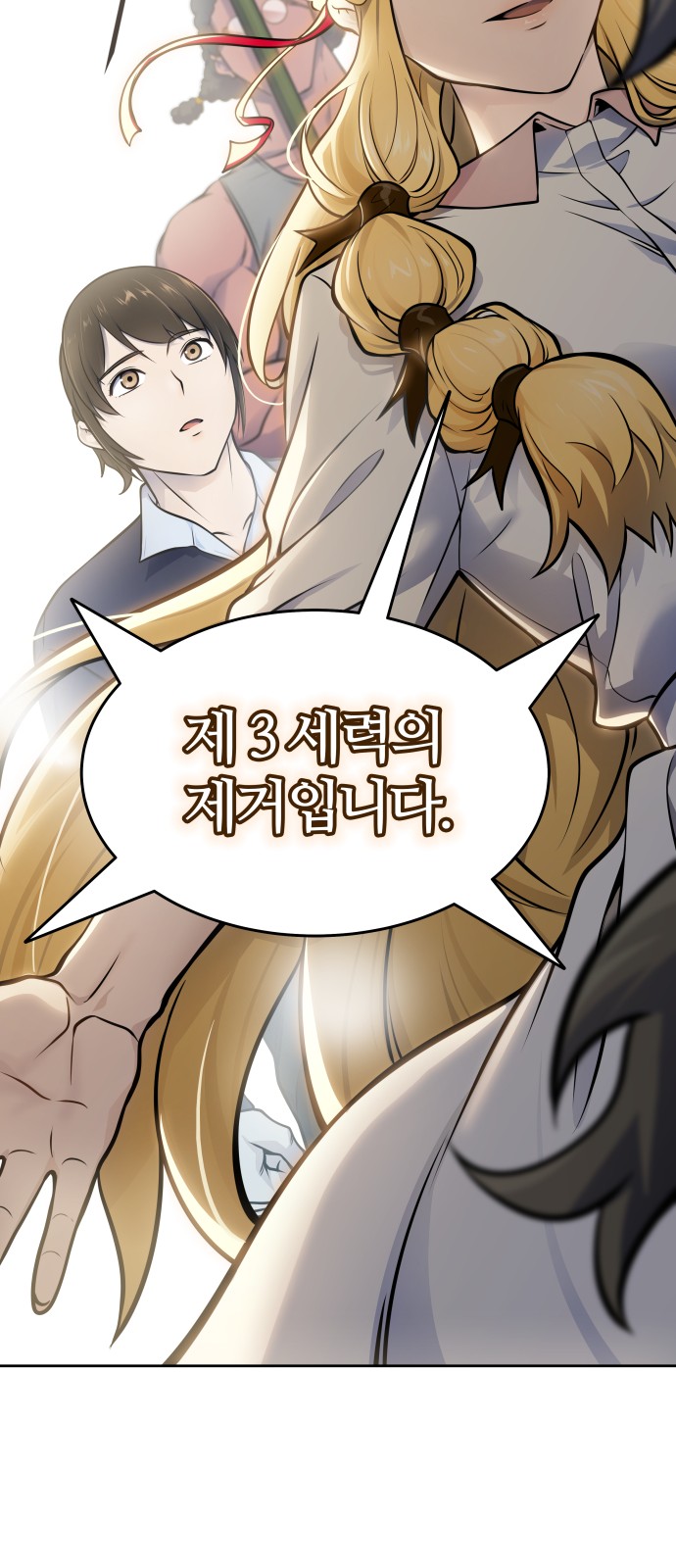 110 페이지