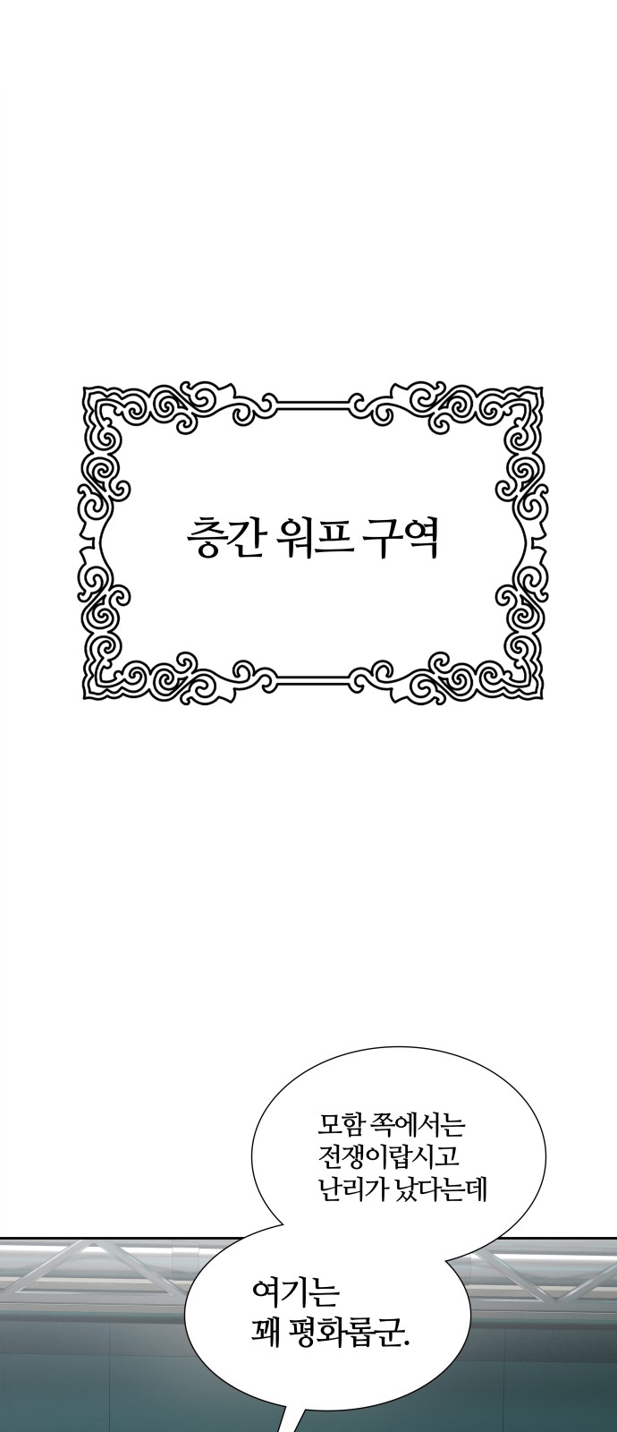 111 페이지