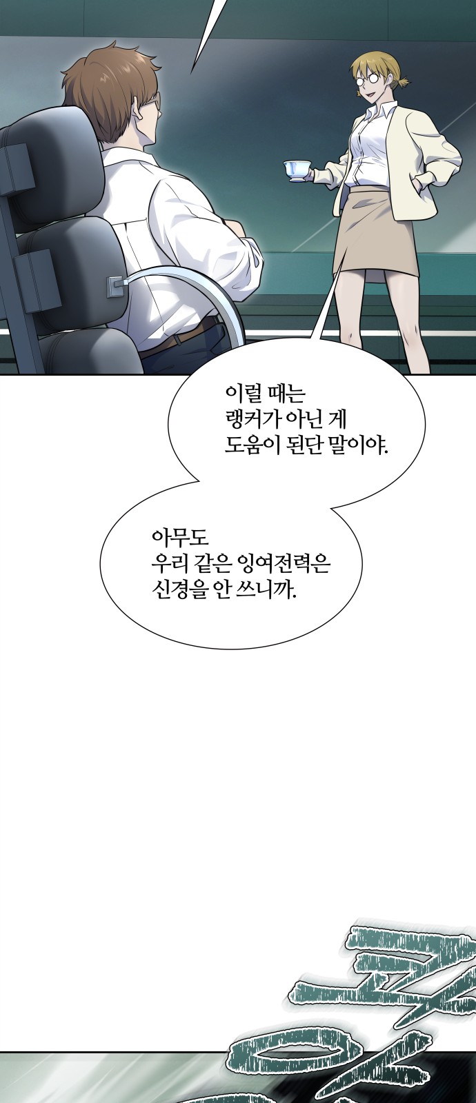112 페이지