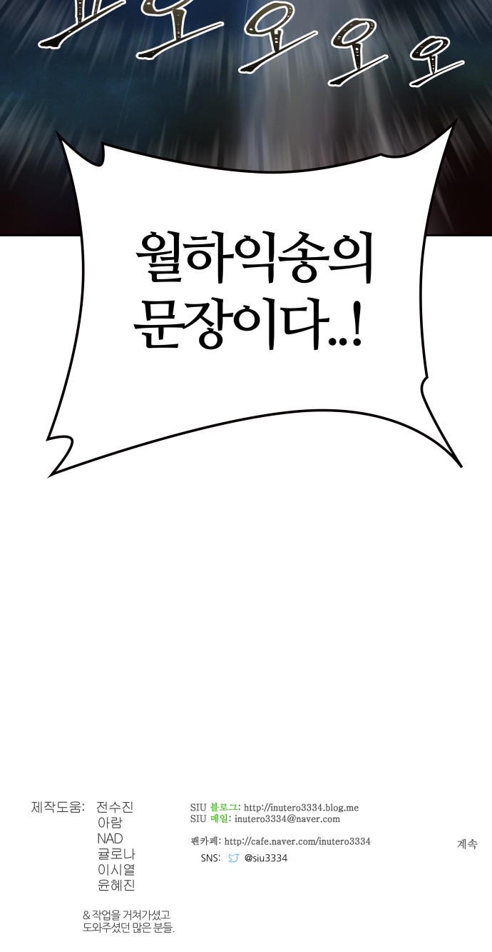 116 페이지